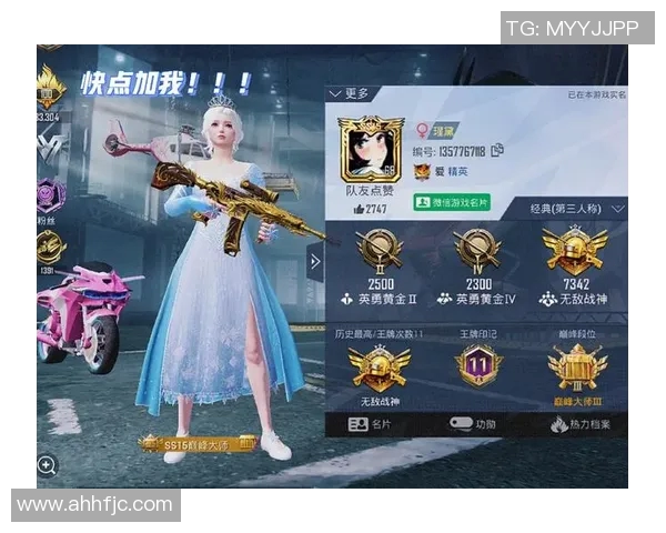 电竞新闻深度探讨刘军在和平精英中的成长与人生哲学